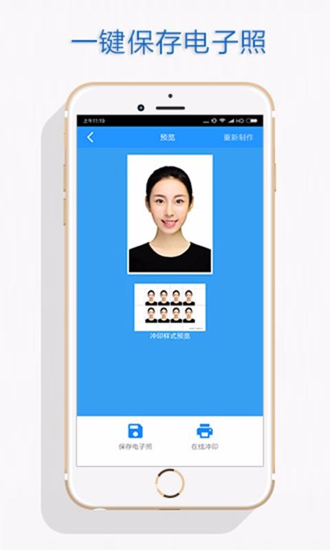 ֻ֤app-֤ v4.3.3 ֻ