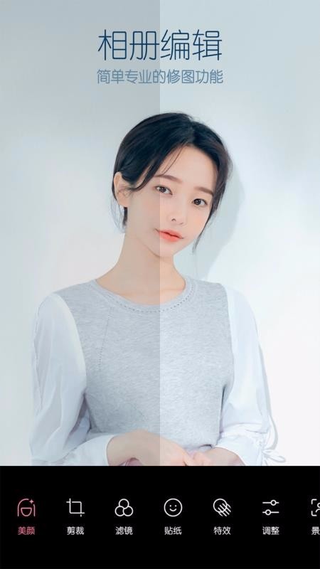 B612ߴֻapp-B612ߴ v9.6.10 ׿