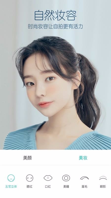 B612ߴֻapp-B612ߴ v9.6.10 ׿