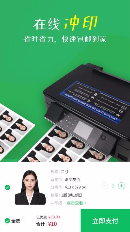 ֻ֤app-֤ v2.9.5 ֻ