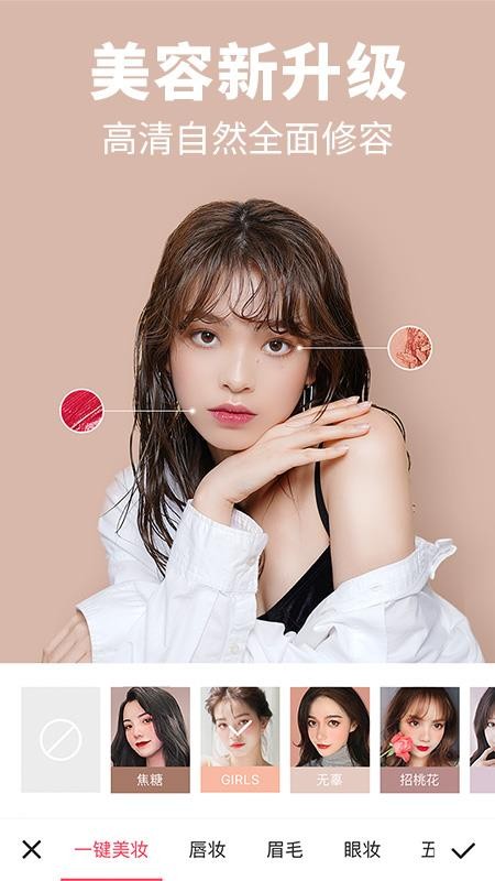 ͼֻapp-ͼ v8.9.0.0 ׿