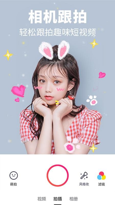 ͼֻapp-ͼ v8.9.0.0 ׿