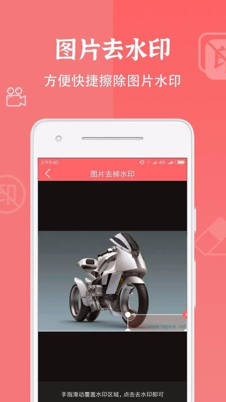 Ƶȥˮӡʦֻapp-Ƶȥˮӡʦ v1.0.8 ׿