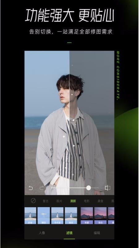 ͼֻapp-ͼ v1.5.0 ֻ