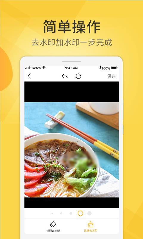 Ƶȥˮӡֻapp-Ƶȥˮӡ v3.0.2 ׿