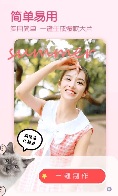 Ƶʦֻapp-Ƶʦ v2.9.1 ׿