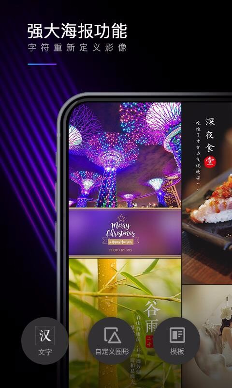 MIXֻapp-MIX v4.9.9 ֻ