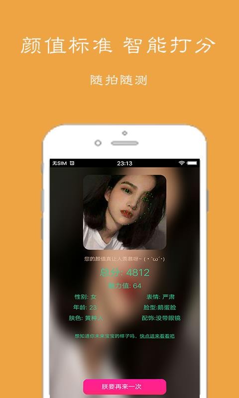 ֵֻapp-ֵ v4.1.0 ֻ