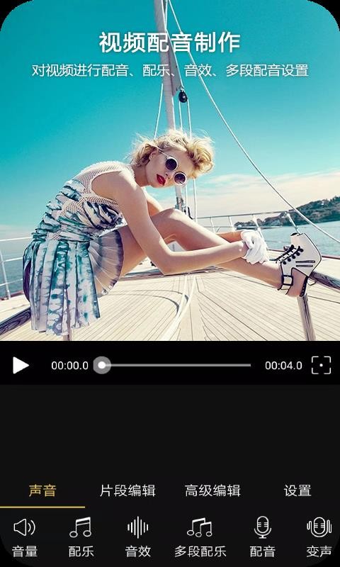 VlogƵ༭ֻapp-VlogƵ༭ v1.1.20 ֻ