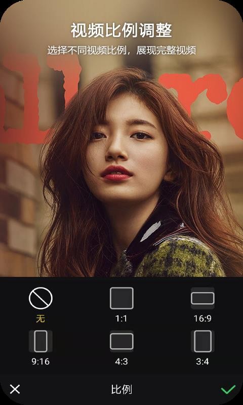 VlogƵ༭ֻapp-VlogƵ༭ v1.1.20 ֻ