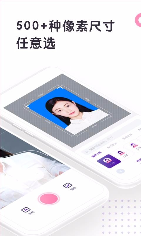 ֻ֤app-֤ v2.1.8 ׿