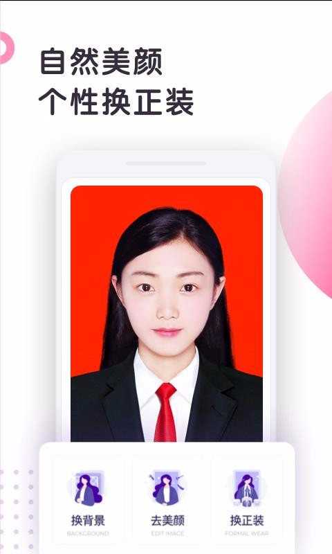 ֻ֤app-֤ v2.1.8 ׿