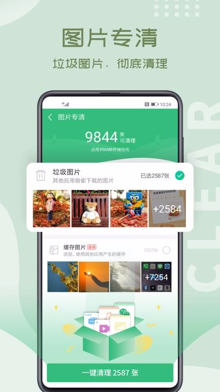 ʦֻapp-ʦ v1.4.2 ֻ