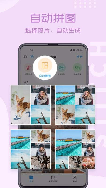 ʦֻapp-ʦ v1.4.2 ֻ