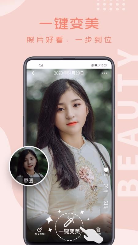 ʦֻapp-ʦ v1.4.2 ֻ