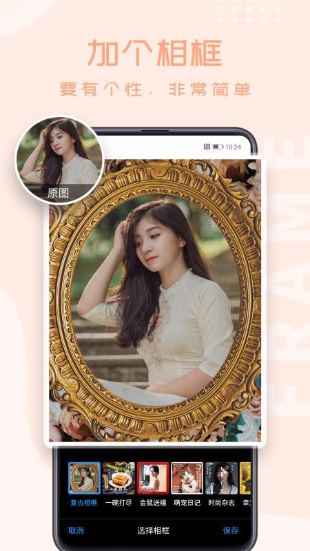 ʦֻapp-ʦ v1.4.2 ֻ