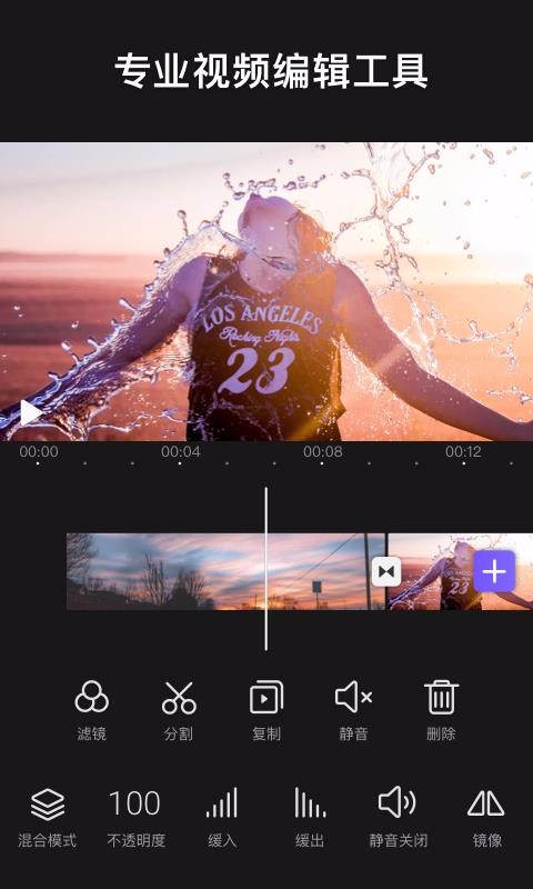 videoleapƵֻapp-videoleapƵ v1.5.6 ׿
