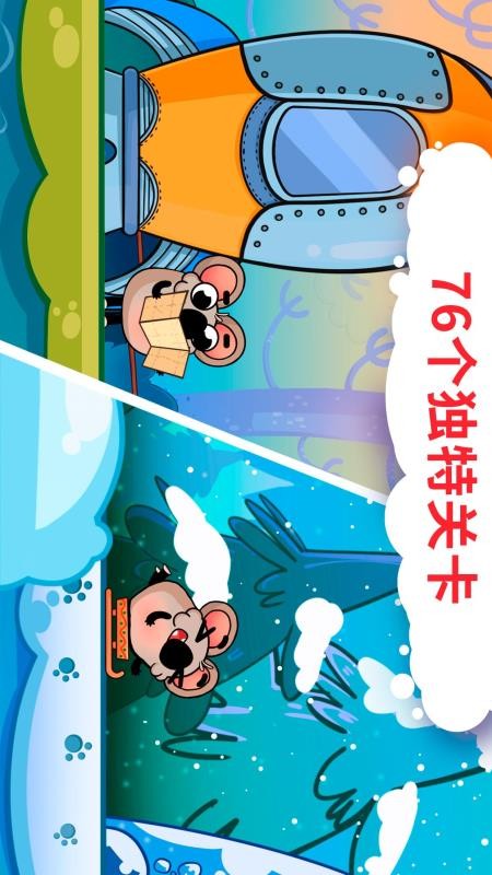 趣味九九乘法表