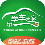 ѧֻ֮app-ѧ֮ v0.4.5 ׿