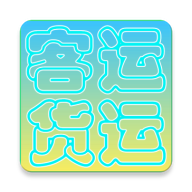 ˿˴ҵʸֻapp-˿˴ҵʸ v1.8 ֻ