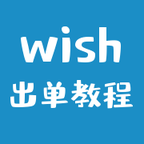 wishֻ̳app-wish̳ v1.0.0 ֻ