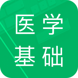 ҽѧ֪ʶֻapp-ҽѧ֪ʶ v1.5 ׿