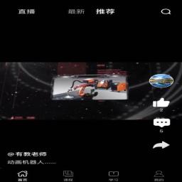 ѧֻapp-ѧ v1.0.4 ׿