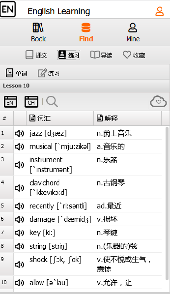 Сm¸Ӣѧϰֻappأδߣ-Сm¸Ӣѧϰ׿°v1.6.1