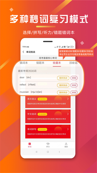 ʰ2021ֻapp-ʰ2021ֻ