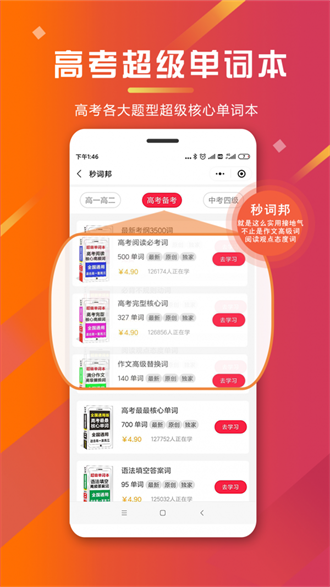 ʰ2021ֻapp-ʰ2021ֻ