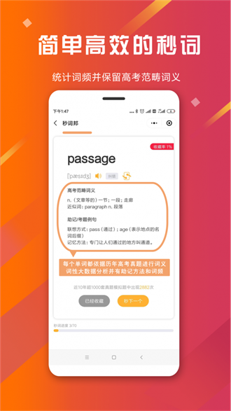 ʰ2021ֻapp-ʰ2021ֻ