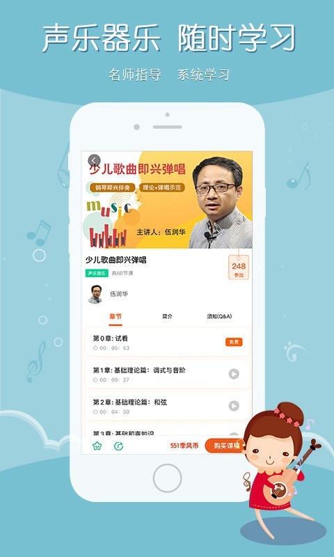 -ֻapp