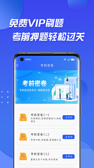 Ħгտֻ֤ͨapp-Ħгտ֤ͨapp׿°