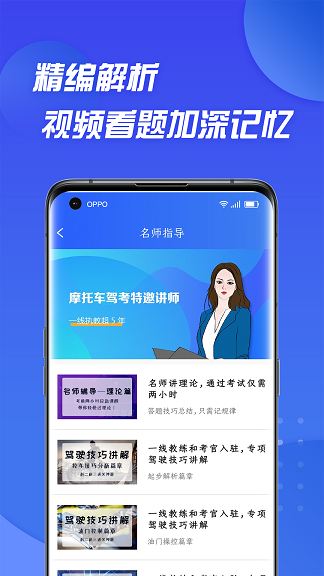 Ħгտֻ֤ͨapp-Ħгտ֤ͨapp׿°