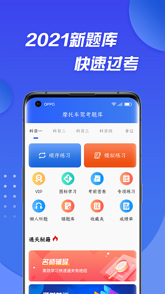 Ħгտֻ֤ͨapp-Ħгտ֤ͨapp׿°