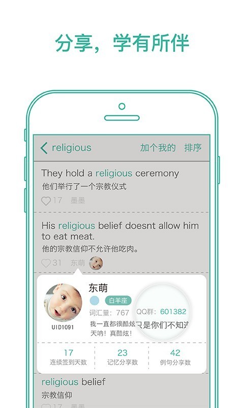 īīֻapp-īīʰ׿°