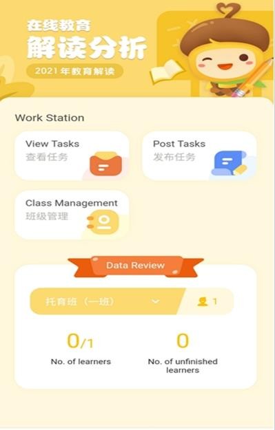 ɹ԰AIֻappأδߣ-ɹ԰AIapp׿°v1.0.0