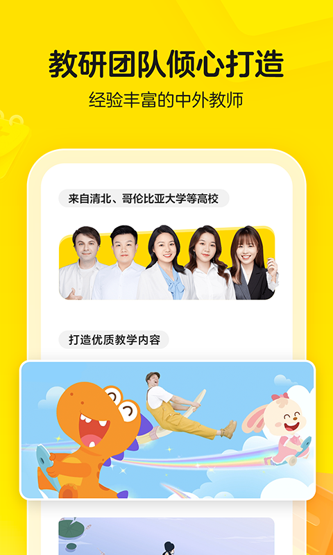 ϹӢֻapp-Ϲɿֻapp