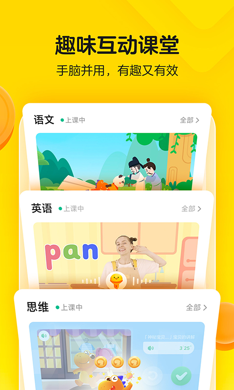 Ϲֻapp-Ϲɰ׿°