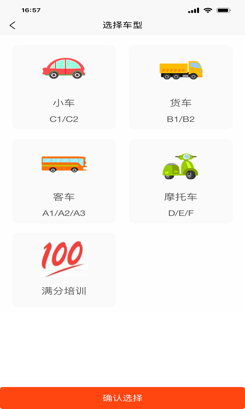 ÿÿѧֻappأδߣ-ÿÿѧapp°v1.0