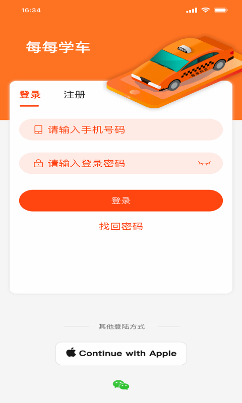 ÿÿѧֻappأδߣ-ÿÿѧapp°v1.0