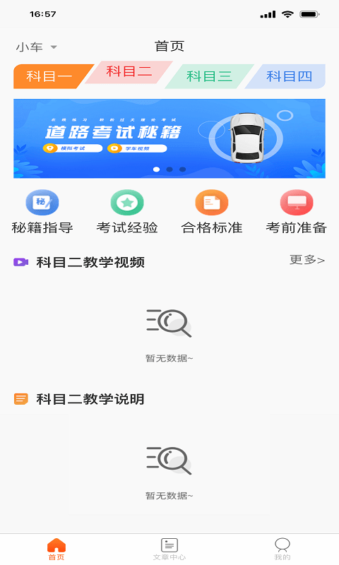 ÿÿѧֻappأδߣ-ÿÿѧapp°v1.0