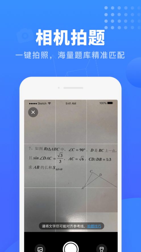 ֻapp-ⰲ׿°