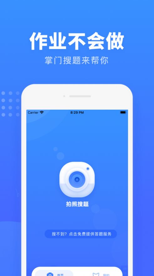 ֻapp-ⰲ׿°