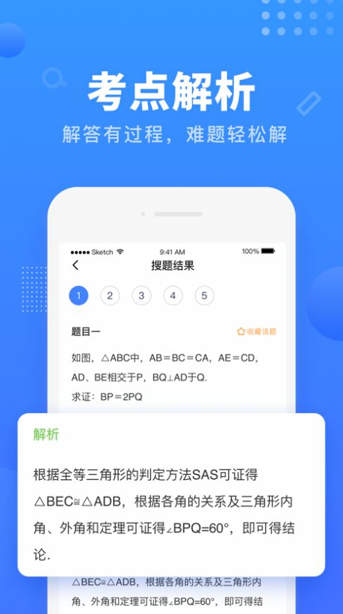 ֻapp-ⰲ׿°