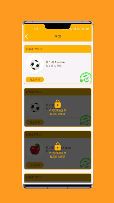 һͨӢֻappأδߣ-һͨӢapp׿°v1.0.0