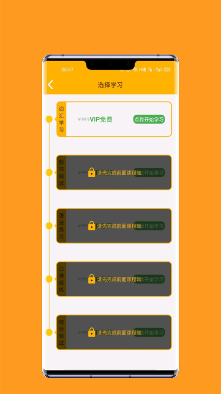 һͨӢֻappأδߣ-һͨӢapp׿°v1.0.0