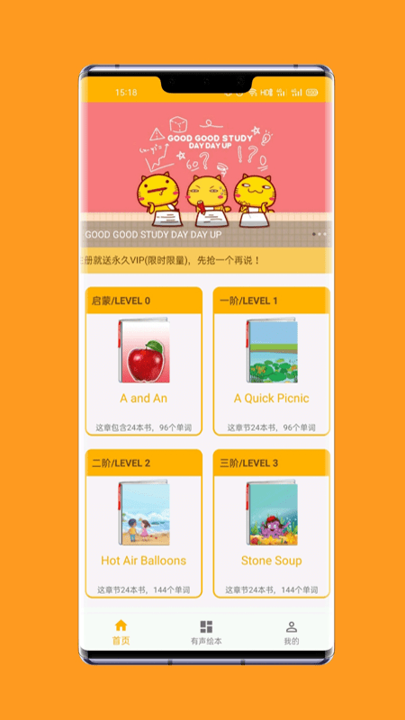 һͨӢֻappأδߣ-һͨӢapp׿°v1.0.0