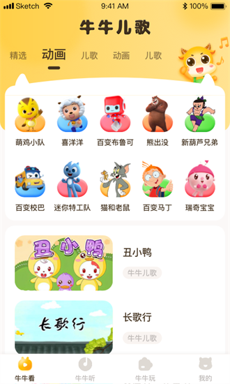 ţţֻapp-ţţֻ