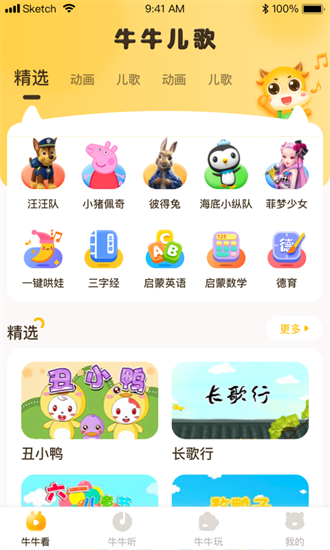 ţţֻapp-ţţֻ